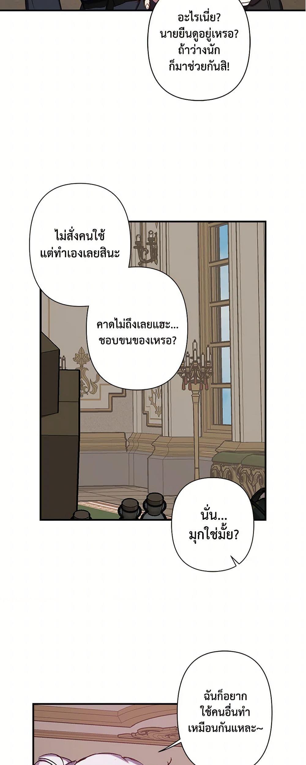 Manga-lc-com อ่านมังงะ อ่านการ์ตูน ออนไลน์ ฟรี Revenge Wedding ตอนที่ 1 2 3 4 5 6 7 8 9 10 11 12 13 14 ฟรี ไม่มีโฆษณา Manga-lc - อ่าน มังงะ อ่าน การ์ตูน ออนไลน์ อ่านมังงะ ฟรี