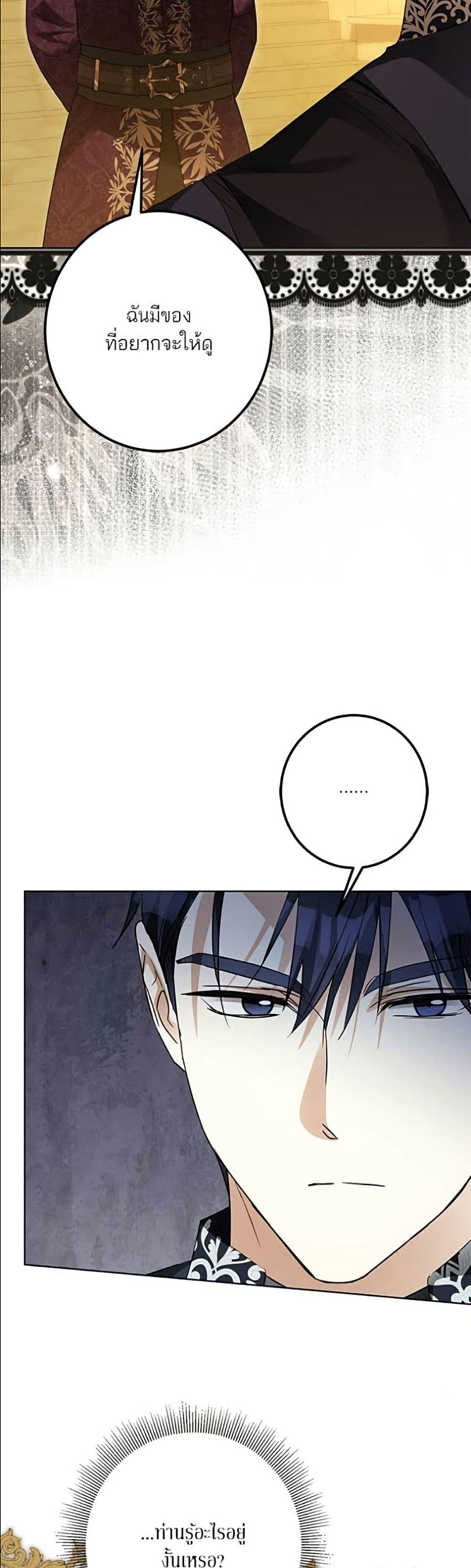 Manga-lc-com อ่านมังงะ อ่านการ์ตูน ออนไลน์ ฟรี Became the Duke’s Male Servant ตอนที่ 1 2 3 4 5 6 7 8 9 10 11 12 13 14 ฟรี ไม่มีโฆษณา Manga-lc - อ่าน มังงะ อ่าน การ์ตูน ออนไลน์ อ่านมังงะ ฟรี