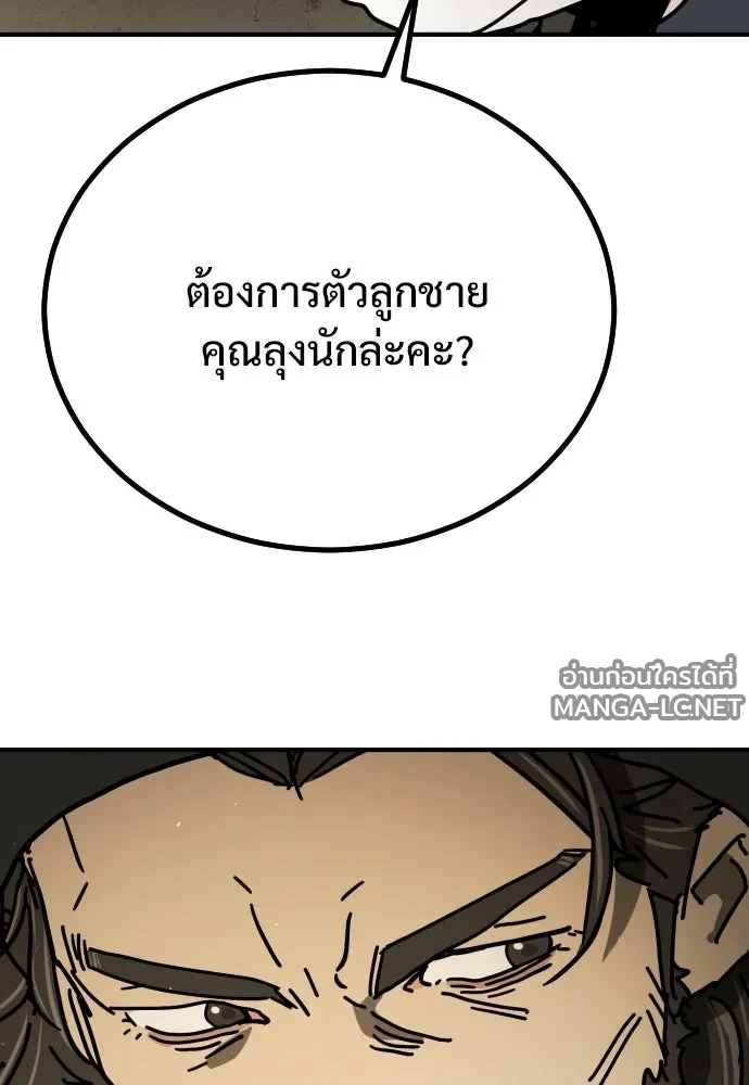Manga-lc-com อ่านมังงะ อ่านการ์ตูน ออนไลน์ ฟรี วันดีคืนดี โซลก็ ตอนที่ 1 2 3 4 5 6 7 8 9 10 11 12 13 14 ฟรี ไม่มีโฆษณา Manga-lc - อ่าน มังงะ อ่าน การ์ตูน ออนไลน์ อ่านมังงะ ฟรี