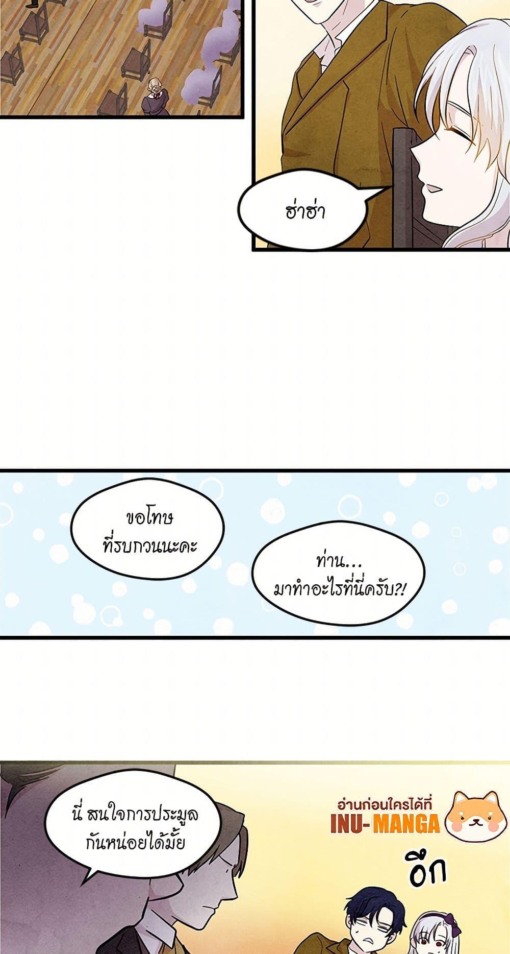 Manga-lc-com อ่านมังงะ อ่านการ์ตูน ออนไลน์ ฟรี Iris – The Lady and Her Smartphone ตอนที่ 1 2 3 4 5 6 7 8 9 10 11 12 13 14 ฟรี ไม่มีโฆษณา Manga-lc - อ่าน มังงะ อ่าน การ์ตูน ออนไลน์ อ่านมังงะ ฟรี