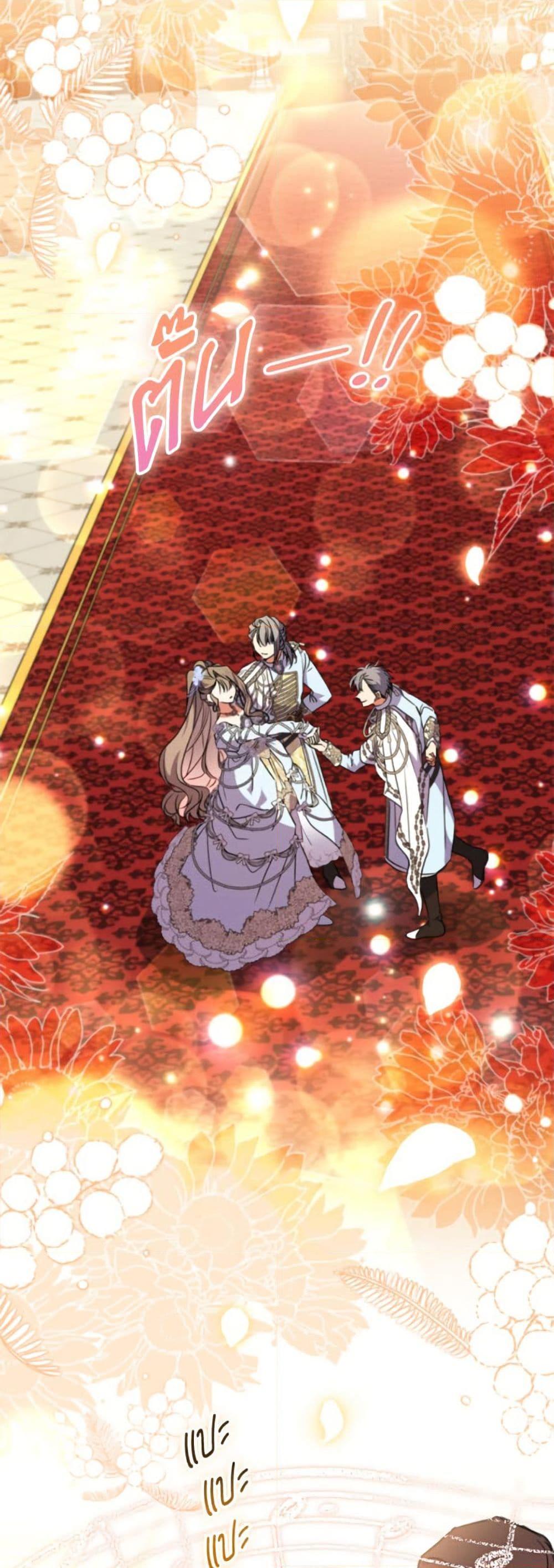 Manga-lc-com อ่านมังงะ อ่านการ์ตูน ออนไลน์ ฟรี A Saint Who Was Adopted by the Grand Duke ตอนที่ 1 2 3 4 5 6 7 8 9 10 11 12 13 14 ฟรี ไม่มีโฆษณา Manga-lc - อ่าน มังงะ อ่าน การ์ตูน ออนไลน์ อ่านมังงะ ฟรี