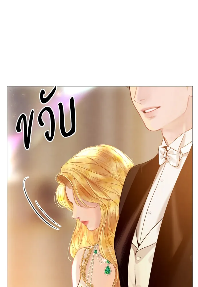 ถ้าไม่ร้อง ก็จงอ้อนวอนซะ ตอนที่ 28 รูปที่ 19