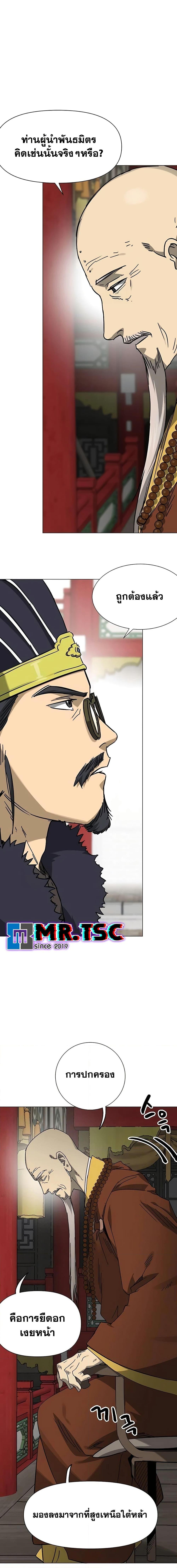 Manga-lc-com อ่านมังงะ อ่านการ์ตูน ออนไลน์ ฟรี Infinite Level Up in Murim ตอนที่ 1 2 3 4 5 6 7 8 9 10 11 12 13 14 ฟรี ไม่มีโฆษณา Manga-lc - อ่าน มังงะ อ่าน การ์ตูน ออนไลน์ อ่านมังงะ ฟรี