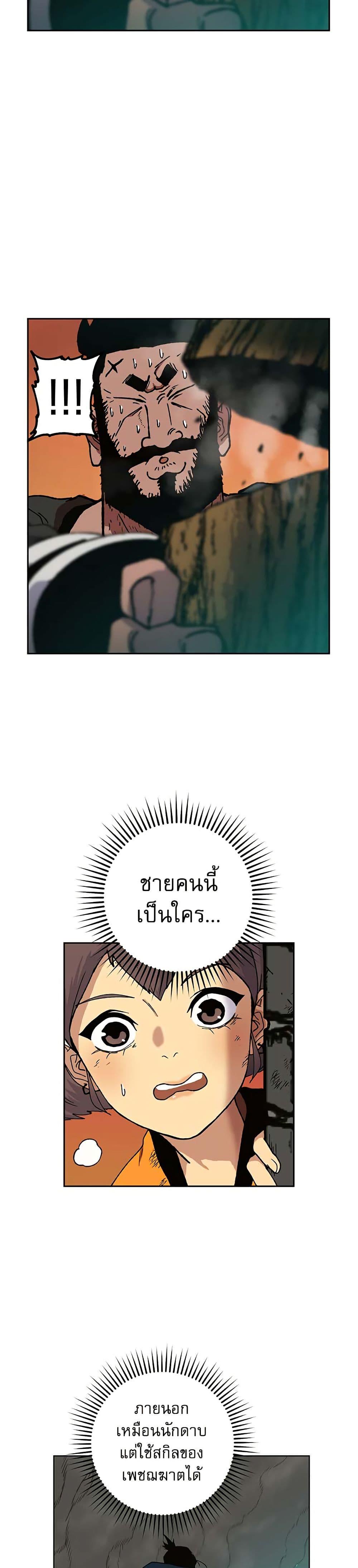 Manga-lc-com อ่านมังงะ อ่านการ์ตูน ออนไลน์ ฟรี Taebaek Tutorial Man ตอนที่ 1 2 3 4 5 6 7 8 9 10 11 12 13 14 ฟรี ไม่มีโฆษณา Manga-lc - อ่าน มังงะ อ่าน การ์ตูน ออนไลน์ อ่านมังงะ ฟรี