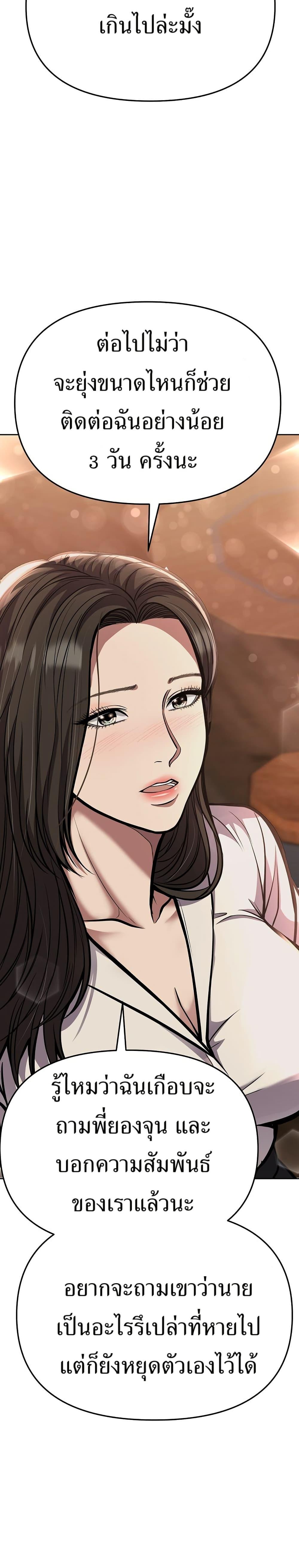 Manga-lc-com อ่านมังงะ อ่านการ์ตูน ออนไลน์ ฟรี New Employee Kim Chul-Soo ตอนที่ 1 2 3 4 5 6 7 8 9 10 11 12 13 14 ฟรี ไม่มีโฆษณา Manga-lc - อ่าน มังงะ อ่าน การ์ตูน ออนไลน์ อ่านมังงะ ฟรี