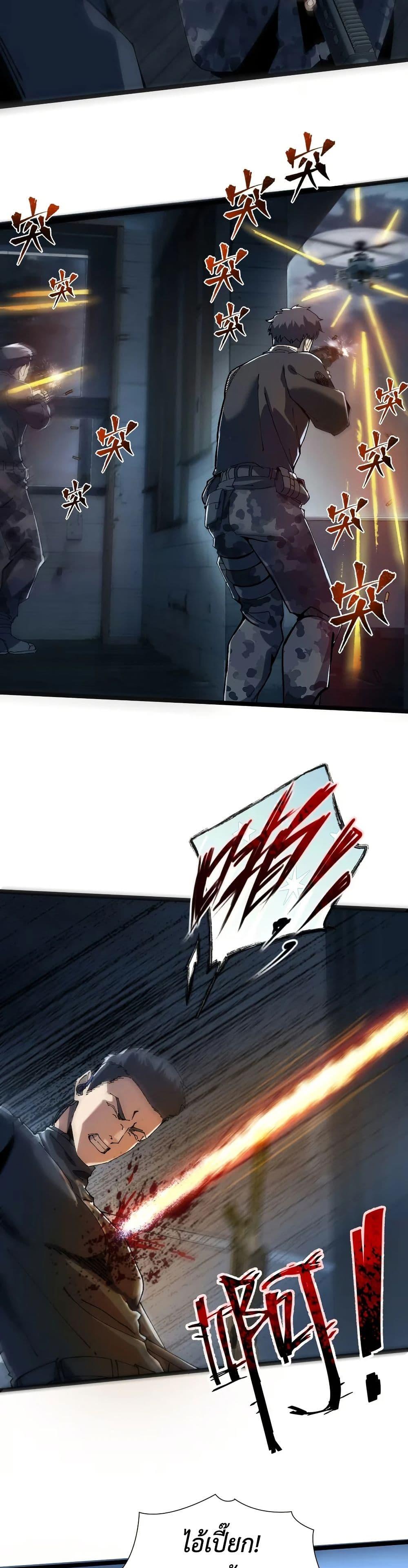 Manga-lc-com อ่านมังงะ อ่านการ์ตูน ออนไลน์ ฟรี The King of Beasts ตอนที่ 1 2 3 4 5 6 7 8 9 10 11 12 13 14 ฟรี ไม่มีโฆษณา Manga-lc - อ่าน มังงะ อ่าน การ์ตูน ออนไลน์ อ่านมังงะ ฟรี