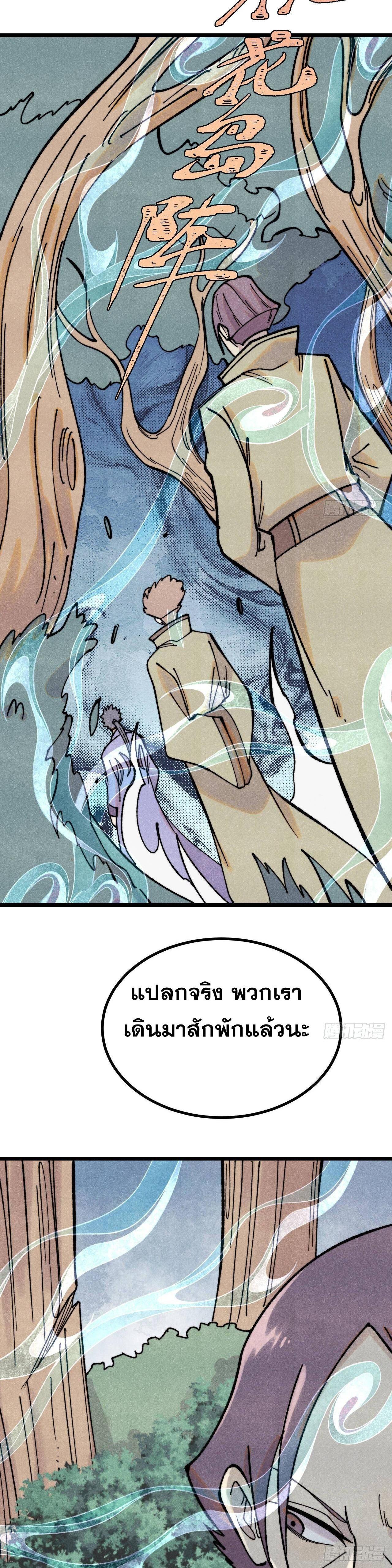 Manga-lc-com อ่านมังงะ อ่านการ์ตูน ออนไลน์ ฟรี All Hail the Sect Leader ตอนที่ 1 2 3 4 5 6 7 8 9 10 11 12 13 14 ฟรี ไม่มีโฆษณา Manga-lc - อ่าน มังงะ อ่าน การ์ตูน ออนไลน์ อ่านมังงะ ฟรี