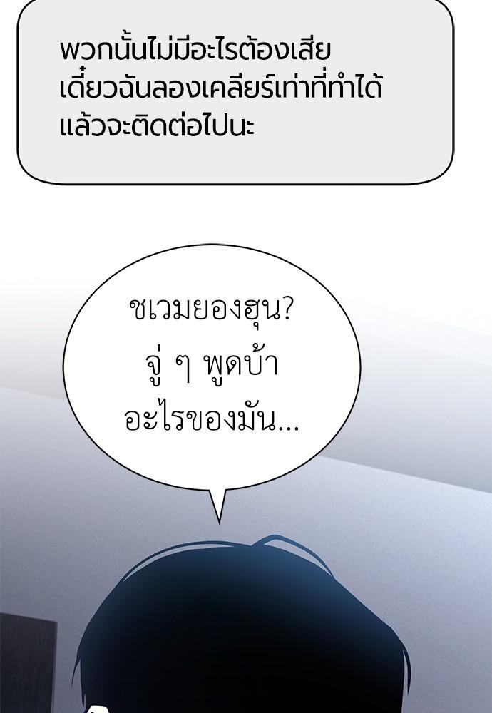 Doujin-Lc- อ่าน โดจิน มังฮวา เกาหลี ญี่ปุ่น จีน แปลไทย Devil Returns To School Days ตอนที่ 1 2 3 4 5 6 7 8 9 10 11 12 13 14 ฟรี ไม่มีโฆษณา อ่าน โดจิน Manhwa เกาหลี ญี่ปุ่น จีน เรามีครบ คัดมาให้เน้นๆ โดจิน 18+ รับประกันความฟินโดย  Doujin Lc