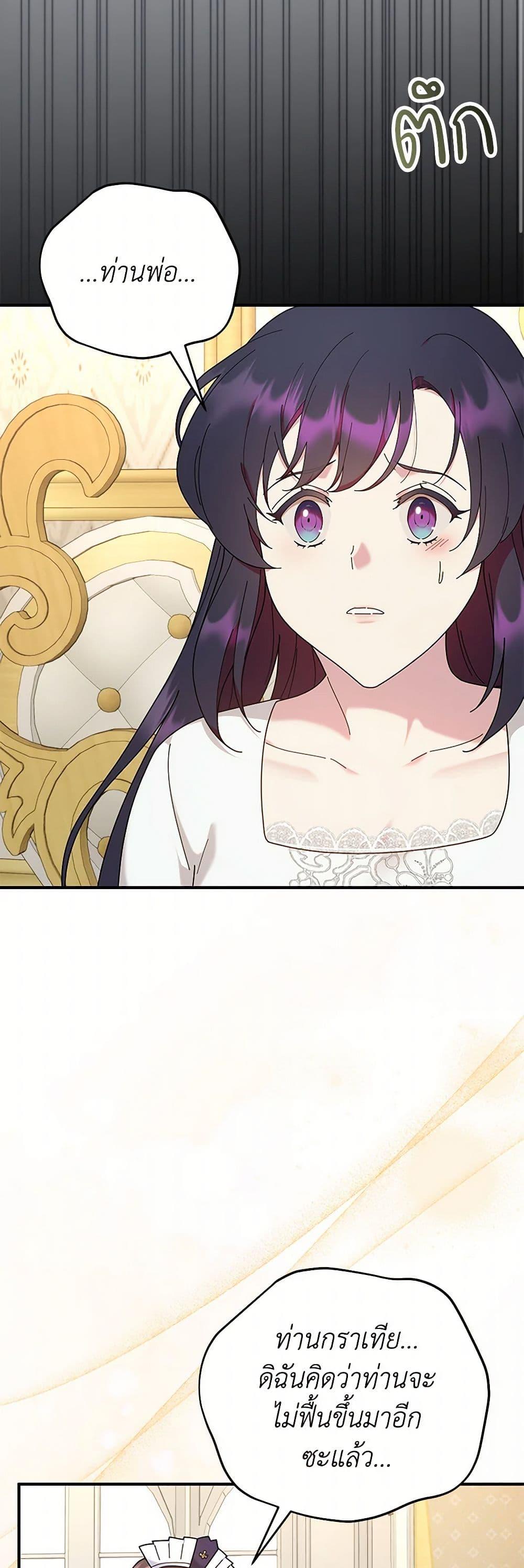 Manga-lc-com อ่านมังงะ อ่านการ์ตูน ออนไลน์ ฟรี Golden Light Gratia, The Child Loved By God ตอนที่ 1 2 3 4 5 6 7 8 9 10 11 12 13 14 ฟรี ไม่มีโฆษณา Manga-lc - อ่าน มังงะ อ่าน การ์ตูน ออนไลน์ อ่านมังงะ ฟรี