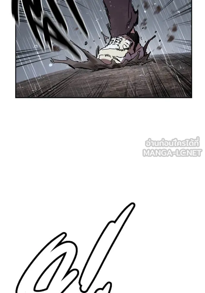 มหาสงครามคนแกร่ง ตอนที่ 60 รูปที่ 78