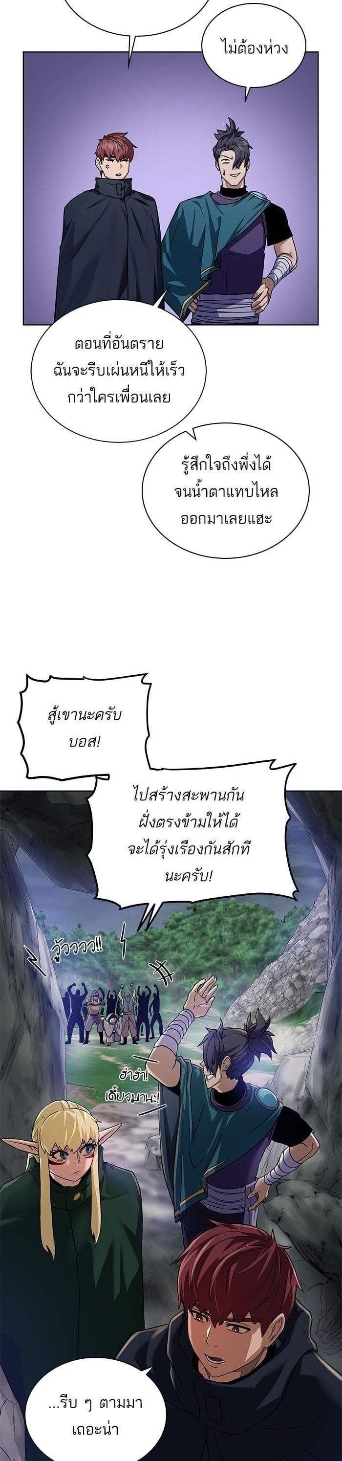 Manga-lc-com อ่านมังงะ อ่านการ์ตูน ออนไลน์ ฟรี Dungeons and Artifacts ตอนที่ 1 2 3 4 5 6 7 8 9 10 11 12 13 14 ฟรี ไม่มีโฆษณา Manga-lc - อ่าน มังงะ อ่าน การ์ตูน ออนไลน์ อ่านมังงะ ฟรี