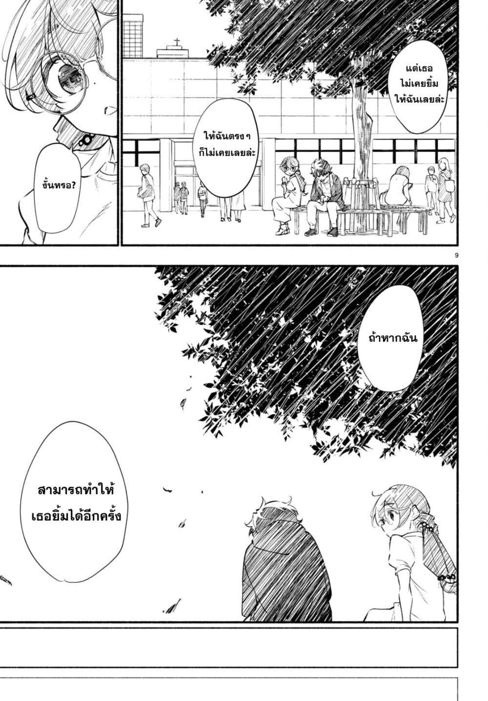 Manga-lc-com อ่านมังงะ อ่านการ์ตูน ออนไลน์ ฟรี Imouto ga Oshi sugiru! ตอนที่ 1 2 3 4 5 6 7 8 9 10 11 12 13 14 ฟรี ไม่มีโฆษณา Manga-lc - อ่าน มังงะ อ่าน การ์ตูน ออนไลน์ อ่านมังงะ ฟรี