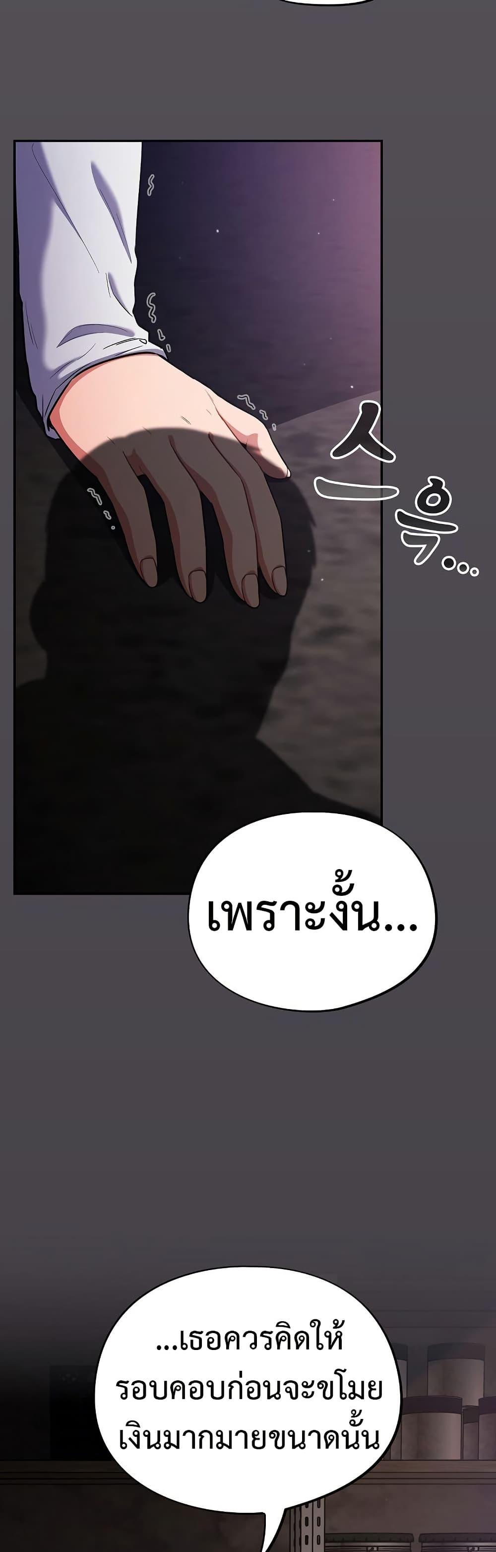 Doujin-Lc- อ่าน โดจิน มังฮวา เกาหลี ญี่ปุ่น จีน แปลไทย Idiot Virus ตอนที่ 1 2 3 4 5 6 7 8 9 10 11 12 13 14 ฟรี ไม่มีโฆษณา อ่าน โดจิน Manhwa เกาหลี ญี่ปุ่น จีน เรามีครบ คัดมาให้เน้นๆ โดจิน 18+ รับประกันความฟินโดย  Doujin Lc