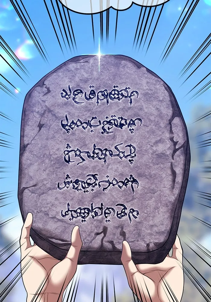 +99 ท่อนไม้พร้อมบวก ตอนที่ 19 ผู้เล่นปนเปื้อน vs พีซ (8) รูปที่ 140