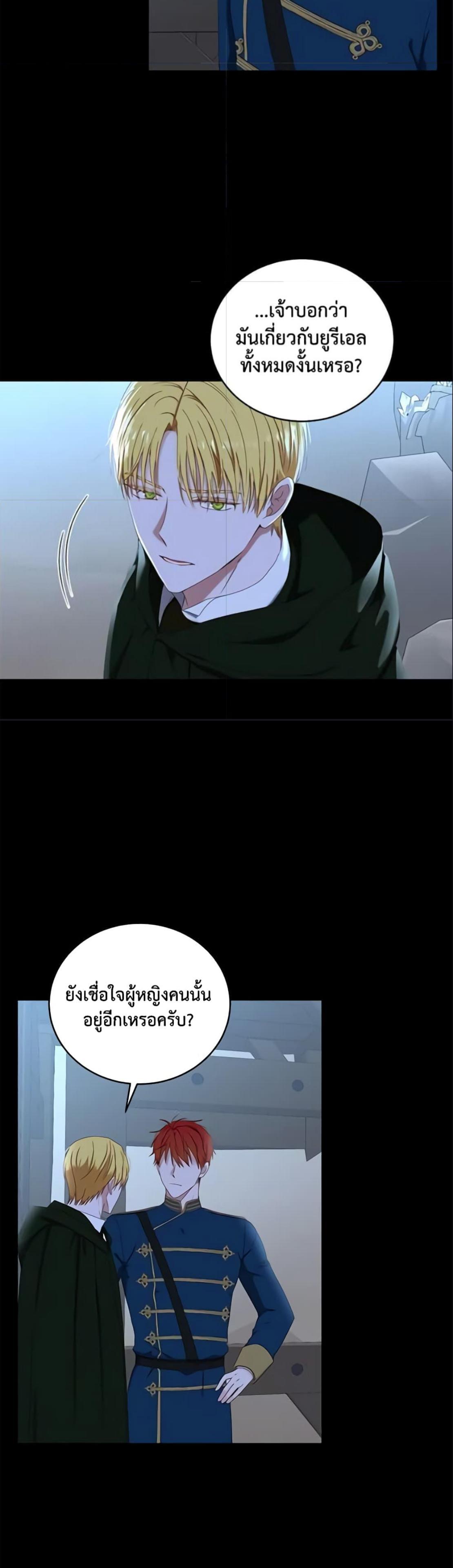 Manga-lc-com อ่านมังงะ อ่านการ์ตูน ออนไลน์ ฟรี I Fell into a Reverse Harem Game! ตอนที่ 1 2 3 4 5 6 7 8 9 10 11 12 13 14 ฟรี ไม่มีโฆษณา Manga-lc - อ่าน มังงะ อ่าน การ์ตูน ออนไลน์ อ่านมังงะ ฟรี