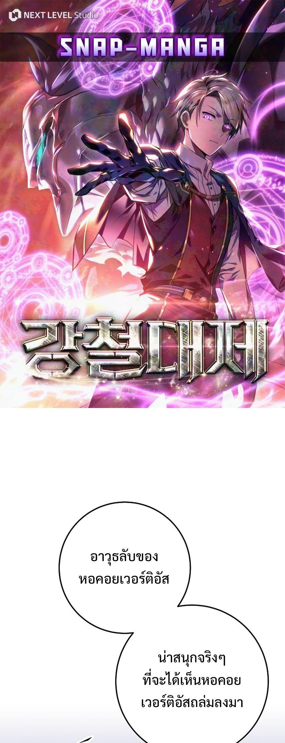 Doujin-Lc- อ่าน โดจิน มังฮวา เกาหลี ญี่ปุ่น จีน แปลไทย Emperor of Steel ตอนที่ 1 2 3 4 5 6 7 8 9 10 11 12 13 14 ฟรี ไม่มีโฆษณา อ่าน โดจิน Manhwa เกาหลี ญี่ปุ่น จีน เรามีครบ คัดมาให้เน้นๆ โดจิน 18+ รับประกันความฟินโดย  Doujin Lc