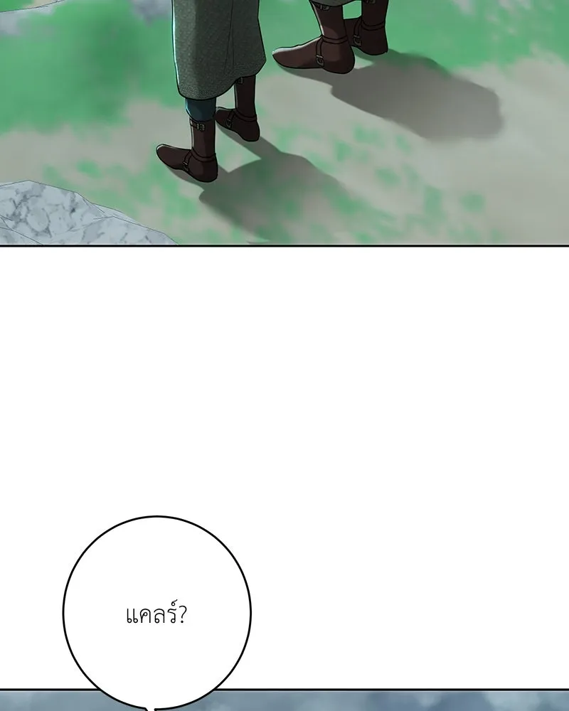 เจ้าหญิงคลั่งแห่งวังหลวง ตอนที่ 106 รูปที่ 4