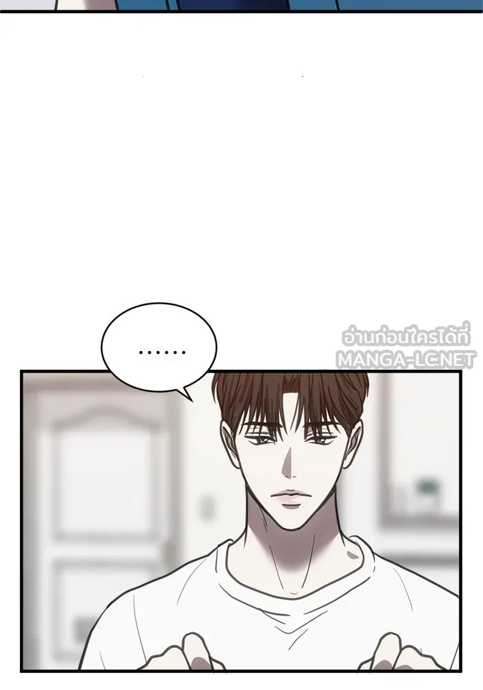 ชีวิตรักฉบับเดจาวู ตอนที่ 42 รูปที่ 75
