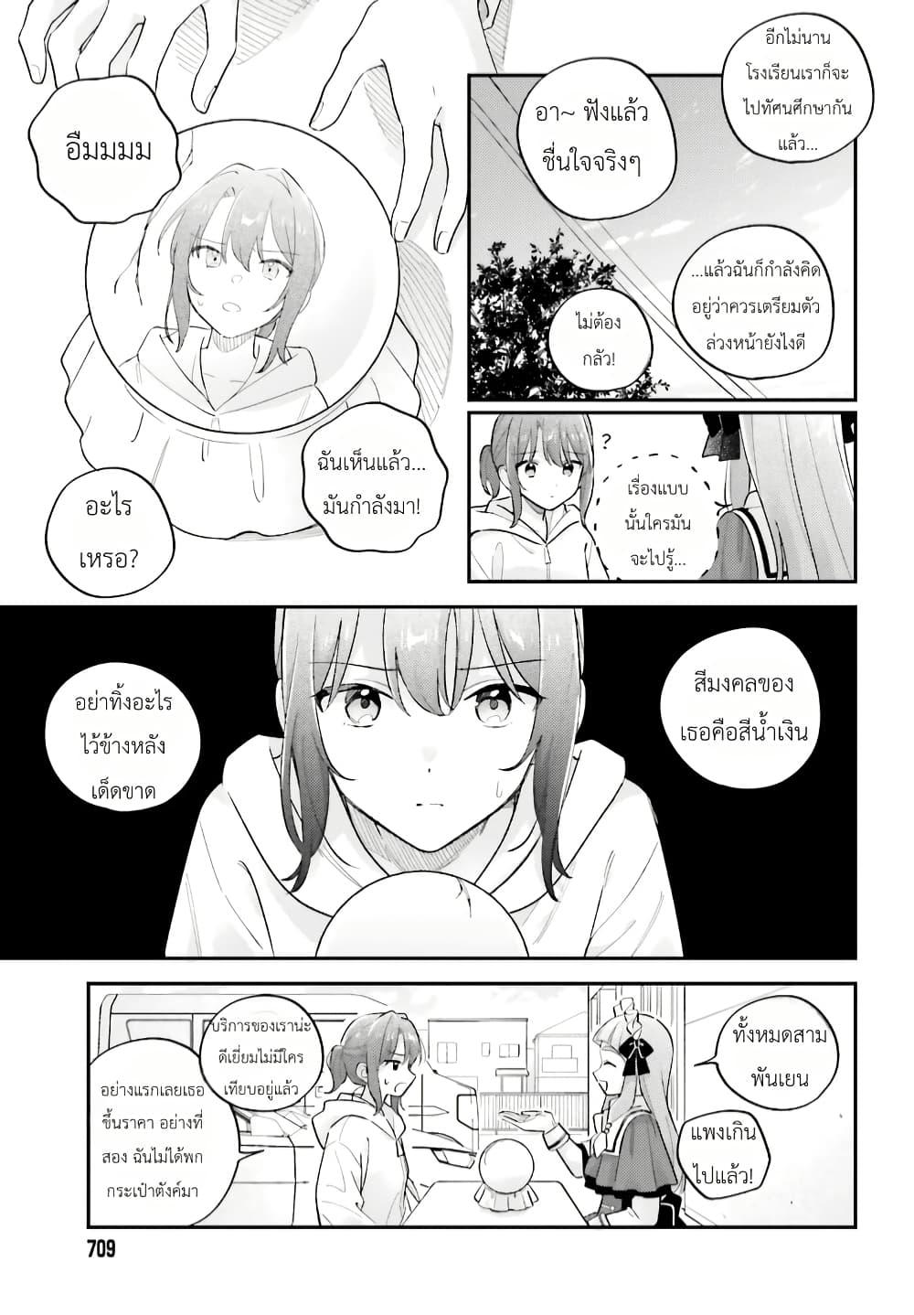 Manga-lc-com อ่านมังงะ อ่านการ์ตูน ออนไลน์ ฟรี Adachi to Shimamura (Yuzuhara Moke) ตอนที่ 1 2 3 4 5 6 7 8 9 10 11 12 13 14 ฟรี ไม่มีโฆษณา Manga-lc - อ่าน มังงะ อ่าน การ์ตูน ออนไลน์ อ่านมังงะ ฟรี