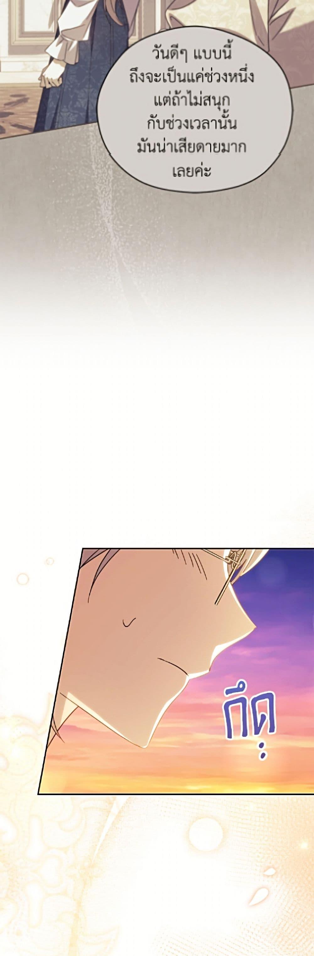 Manga-lc-com อ่านมังงะ อ่านการ์ตูน ออนไลน์ ฟรี Immoral Duke’s Family Needs to be Homeschooled ตอนที่ 1 2 3 4 5 6 7 8 9 10 11 12 13 14 ฟรี ไม่มีโฆษณา Manga-lc - อ่าน มังงะ อ่าน การ์ตูน ออนไลน์ อ่านมังงะ ฟรี
