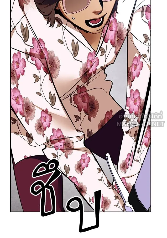 Return to Player ตอนที่ 154 รูปที่ 96