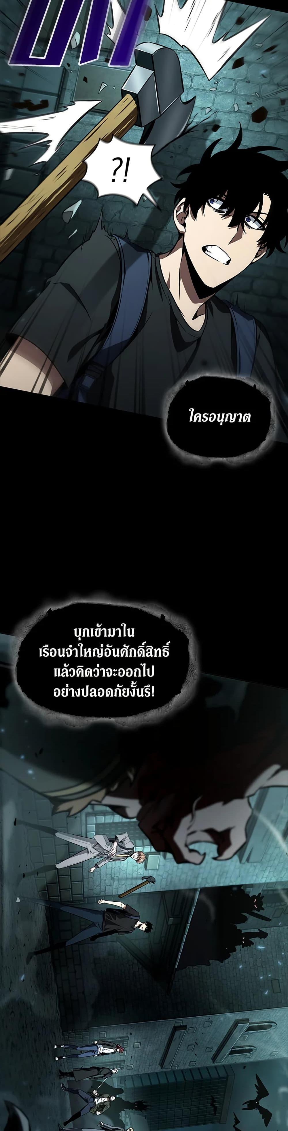 Manga-lc-com อ่านมังงะ อ่านการ์ตูน ออนไลน์ ฟรี Tomb Raider King ราชันย์จอมโจรปล้นสุสาน ตอนที่ 1 2 3 4 5 6 7 8 9 10 11 12 13 14 ฟรี ไม่มีโฆษณา Manga-lc - อ่าน มังงะ อ่าน การ์ตูน ออนไลน์ อ่านมังงะ ฟรี