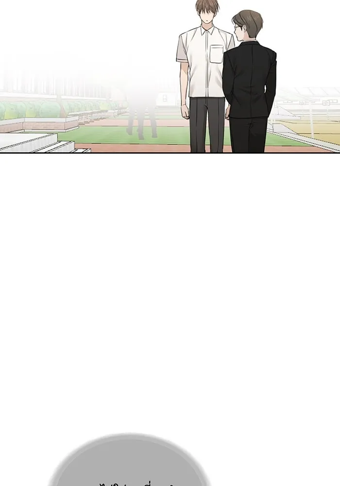 เพียงรุ่งอรุณ ตอนที่ 24 รูปที่ 80