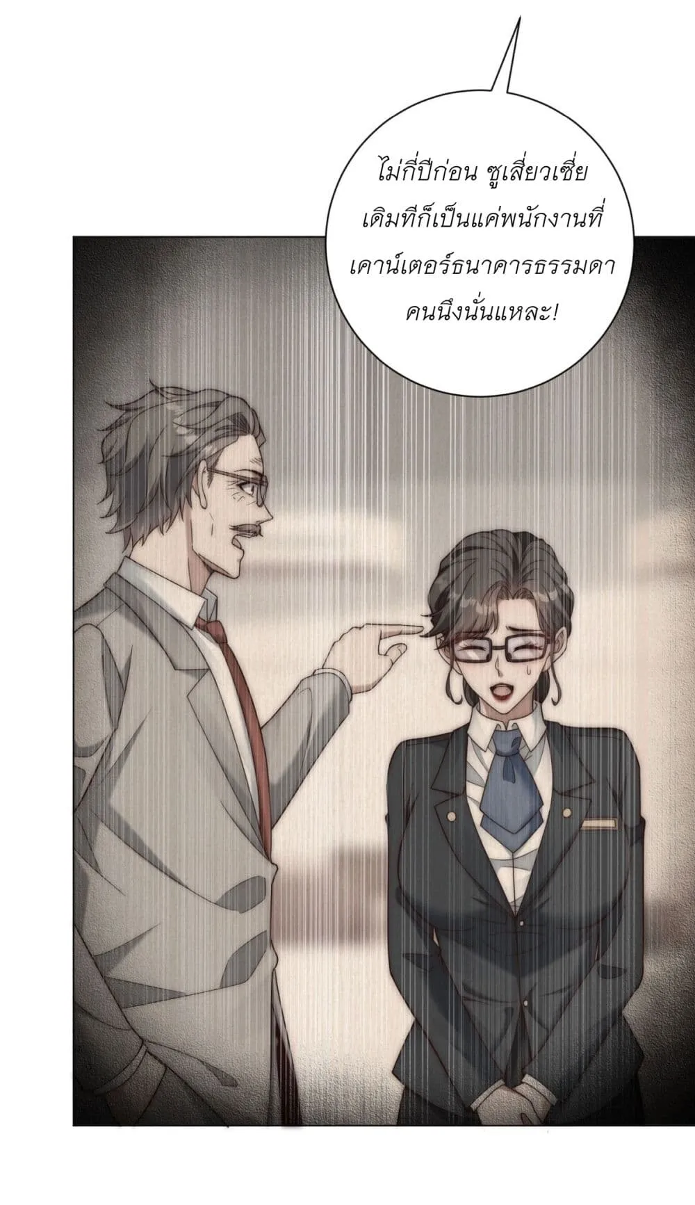 Manga-lc-com อ่านมังงะ อ่านการ์ตูน ออนไลน์ ฟรี Dominating With the Price Collapse System ตอนที่ 1 2 3 4 5 6 7 8 9 10 11 12 13 14 ฟรี ไม่มีโฆษณา Manga-lc - อ่าน มังงะ อ่าน การ์ตูน ออนไลน์ อ่านมังงะ ฟรี
