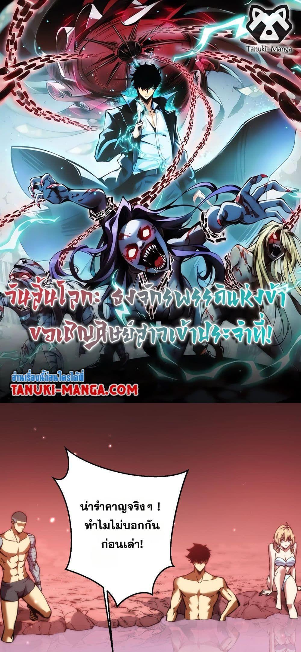 Manga-lc-com อ่านมังงะ อ่านการ์ตูน ออนไลน์ ฟรี The End of the World The Emperor Banner Invites All Female ตอนที่ 1 2 3 4 5 6 7 8 9 10 11 12 13 14 ฟรี ไม่มีโฆษณา Manga-lc - อ่าน มังงะ อ่าน การ์ตูน ออนไลน์ อ่านมังงะ ฟรี