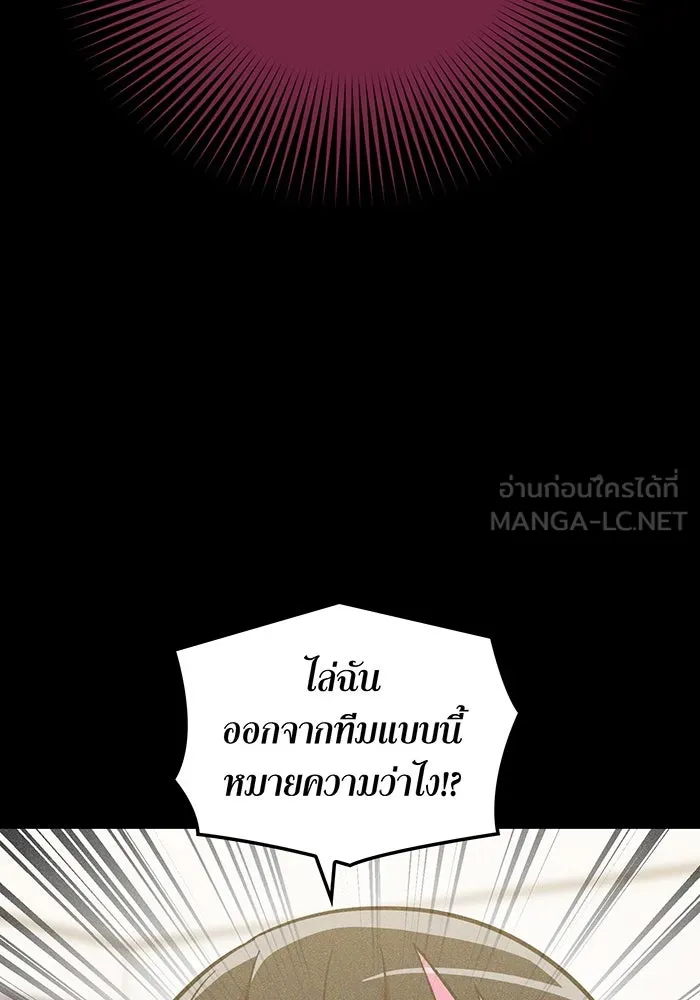 เพลเยอร์เลือดเทวะ ตอนที่ 38 ฮิเมโนะ ยูเมโนะ vs พี่น้องอามา รูปที่ 60