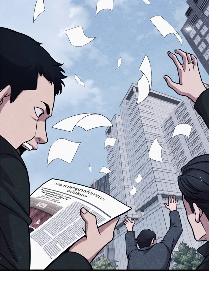 Zombie X Slasher ตอนที่ 46 รูปที่ 88