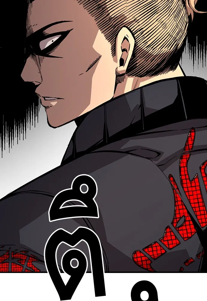 King Game ตอนที่ 56 เราจะไปทางนั้น รูปที่ 67