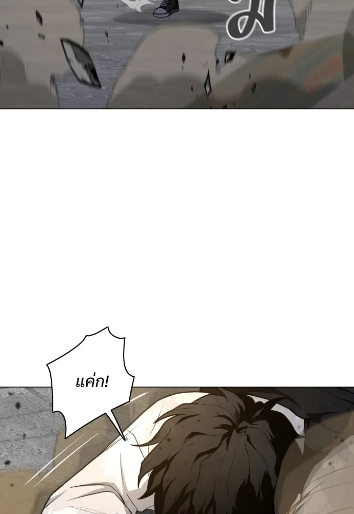 JAKDU ตอนที่ 31 รูปที่ 11