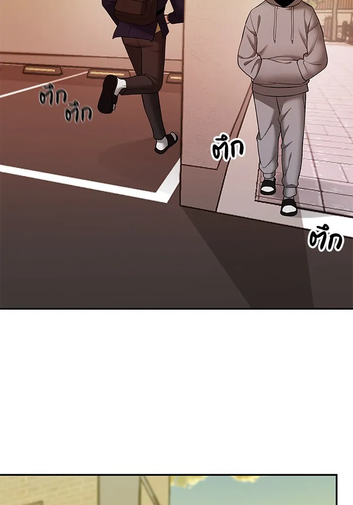 เลวฟาดเลว ตอนที่ 39 รูปที่ 139