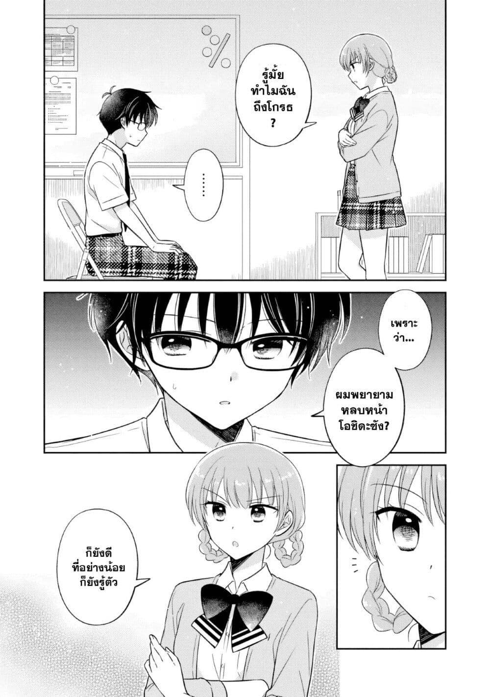 Manga-lc-com อ่านมังงะ อ่านการ์ตูน ออนไลน์ ฟรี Oshibana! ตอนที่ 1 2 3 4 5 6 7 8 9 10 11 12 13 14 ฟรี ไม่มีโฆษณา Manga-lc - อ่าน มังงะ อ่าน การ์ตูน ออนไลน์ อ่านมังงะ ฟรี