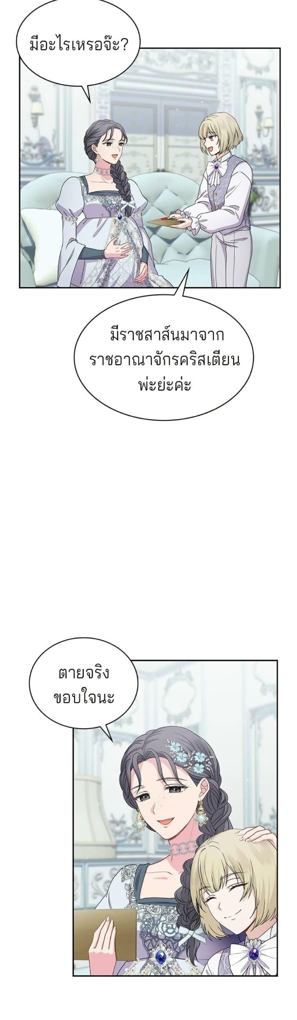 Manga-lc-com อ่านมังงะ อ่านการ์ตูน ออนไลน์ ฟรี His Recovery Magic Worked Too Well! ตอนที่ 1 2 3 4 5 6 7 8 9 10 11 12 13 14 ฟรี ไม่มีโฆษณา Manga-lc - อ่าน มังงะ อ่าน การ์ตูน ออนไลน์ อ่านมังงะ ฟรี