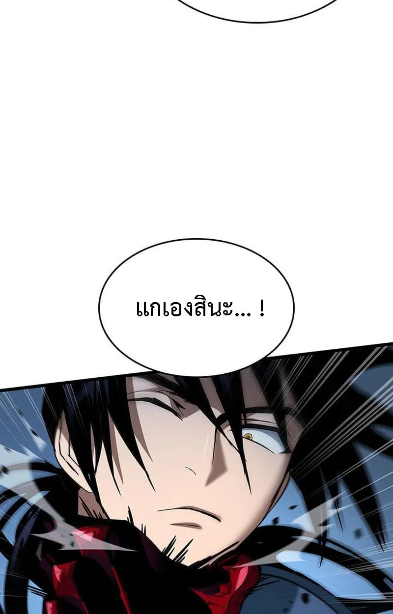 Crimson Reset ช_ว_ตคร_งท_สองของราช_นร_ตต_กาล หล_งจากหลบหน_มาคร_งป_ แวมไพร_ย_จ_นก_ถ_กส_งหารในท_ส_ด ตอนที่ ตอนที่ 20 รูปที่ 4