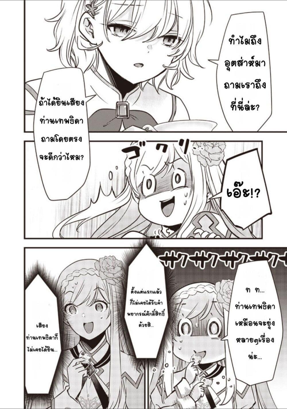 Manga-lc-com อ่านมังงะ อ่านการ์ตูน ออนไลน์ ฟรี Slime Saint ตอนที่ 1 2 3 4 5 6 7 8 9 10 11 12 13 14 ฟรี ไม่มีโฆษณา Manga-lc - อ่าน มังงะ อ่าน การ์ตูน ออนไลน์ อ่านมังงะ ฟรี