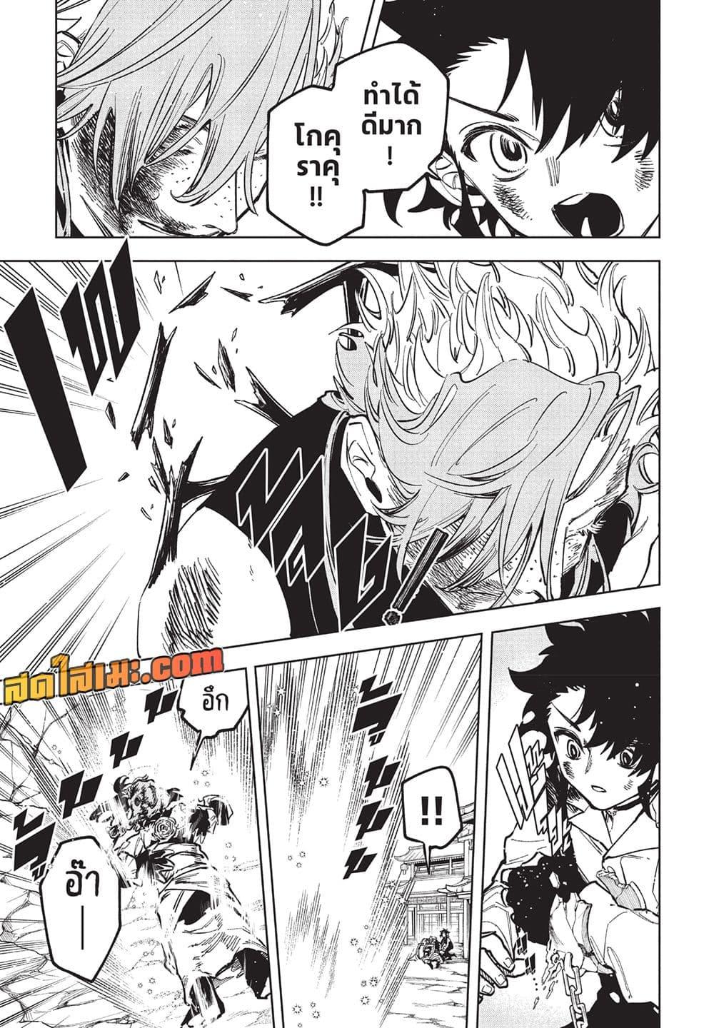 Manga-lc-com อ่านมังงะ อ่านการ์ตูน ออนไลน์ ฟรี Ichi the Witch ตอนที่ 1 2 3 4 5 6 7 8 9 10 11 12 13 14 ฟรี ไม่มีโฆษณา Manga-lc - อ่าน มังงะ อ่าน การ์ตูน ออนไลน์ อ่านมังงะ ฟรี