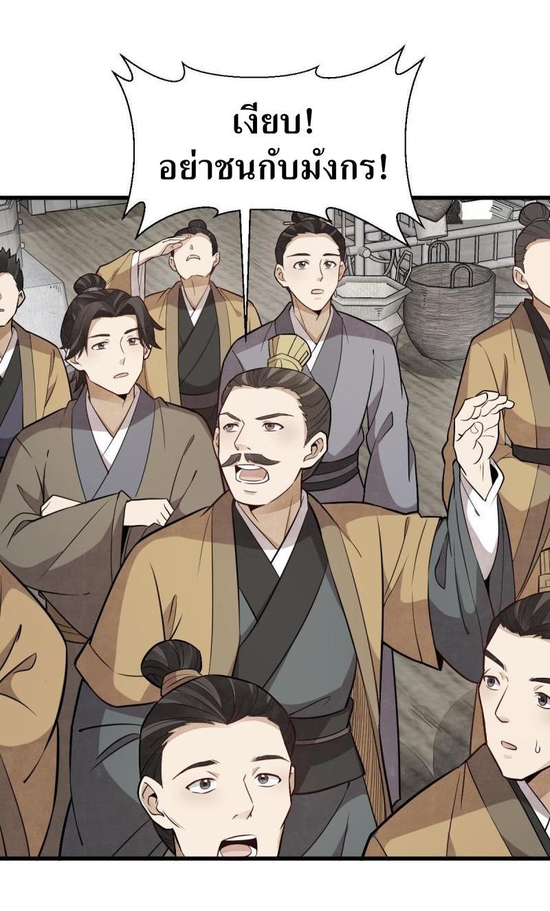 Manga-lc-com อ่านมังงะ อ่านการ์ตูน ออนไลน์ ฟรี Lan Ke Qi Yuan ตอนที่ 1 2 3 4 5 6 7 8 9 10 11 12 13 14 ฟรี ไม่มีโฆษณา Manga-lc - อ่าน มังงะ อ่าน การ์ตูน ออนไลน์ อ่านมังงะ ฟรี