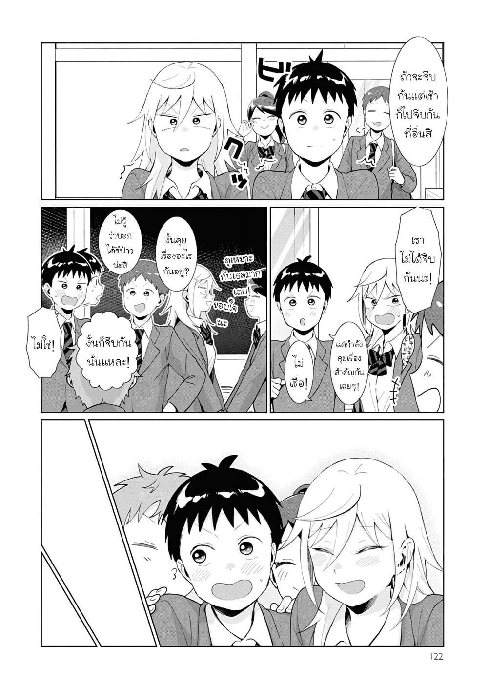 Manga-lc-com อ่านมังงะ อ่านการ์ตูน ออนไลน์ ฟรี Tonari no Furi-san ga Tonikaku Kowai ตอนที่ 1 2 3 4 5 6 7 8 9 10 11 12 13 14 ฟรี ไม่มีโฆษณา Manga-lc - อ่าน มังงะ อ่าน การ์ตูน ออนไลน์ อ่านมังงะ ฟรี