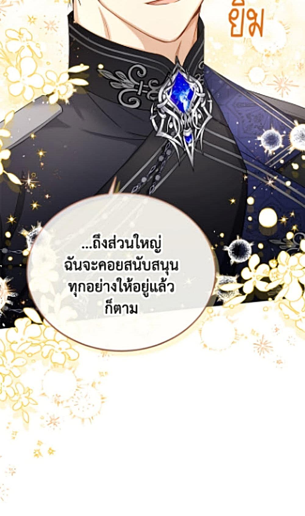 Manga-lc-com อ่านมังงะ อ่านการ์ตูน ออนไลน์ ฟรี The Soulless Duchess ตอนที่ 1 2 3 4 5 6 7 8 9 10 11 12 13 14 ฟรี ไม่มีโฆษณา Manga-lc - อ่าน มังงะ อ่าน การ์ตูน ออนไลน์ อ่านมังงะ ฟรี