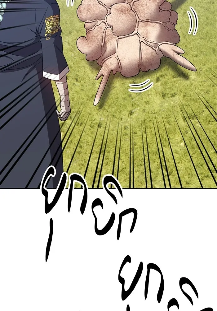 +99 ท่อนไม้พร้อมบวก ตอนที่ 19 รูปที่ 49