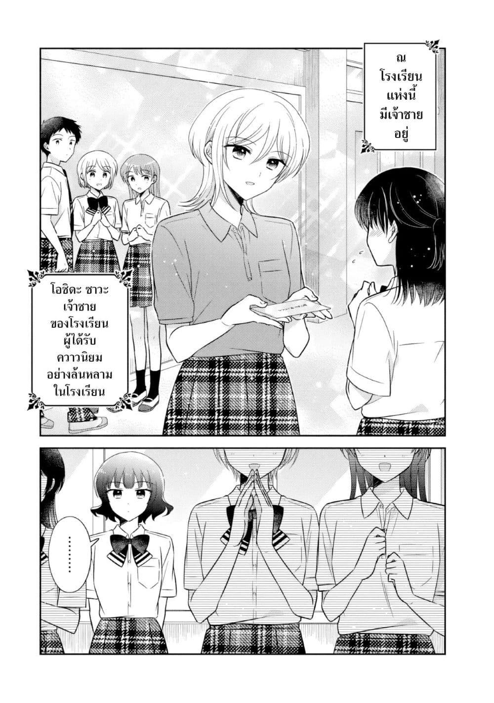 Manga-lc-com อ่านมังงะ อ่านการ์ตูน ออนไลน์ ฟรี Oshibana! ตอนที่ 1 2 3 4 5 6 7 8 9 10 11 12 13 14 ฟรี ไม่มีโฆษณา Manga-lc - อ่าน มังงะ อ่าน การ์ตูน ออนไลน์ อ่านมังงะ ฟรี