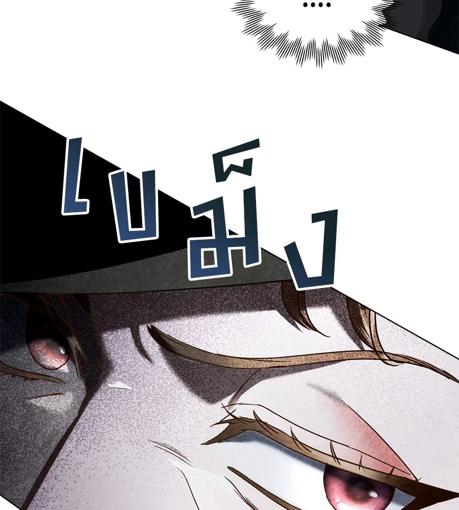 เล่ห์รักชนชั้นสูง ตอนที่ 12 รูปที่ 53