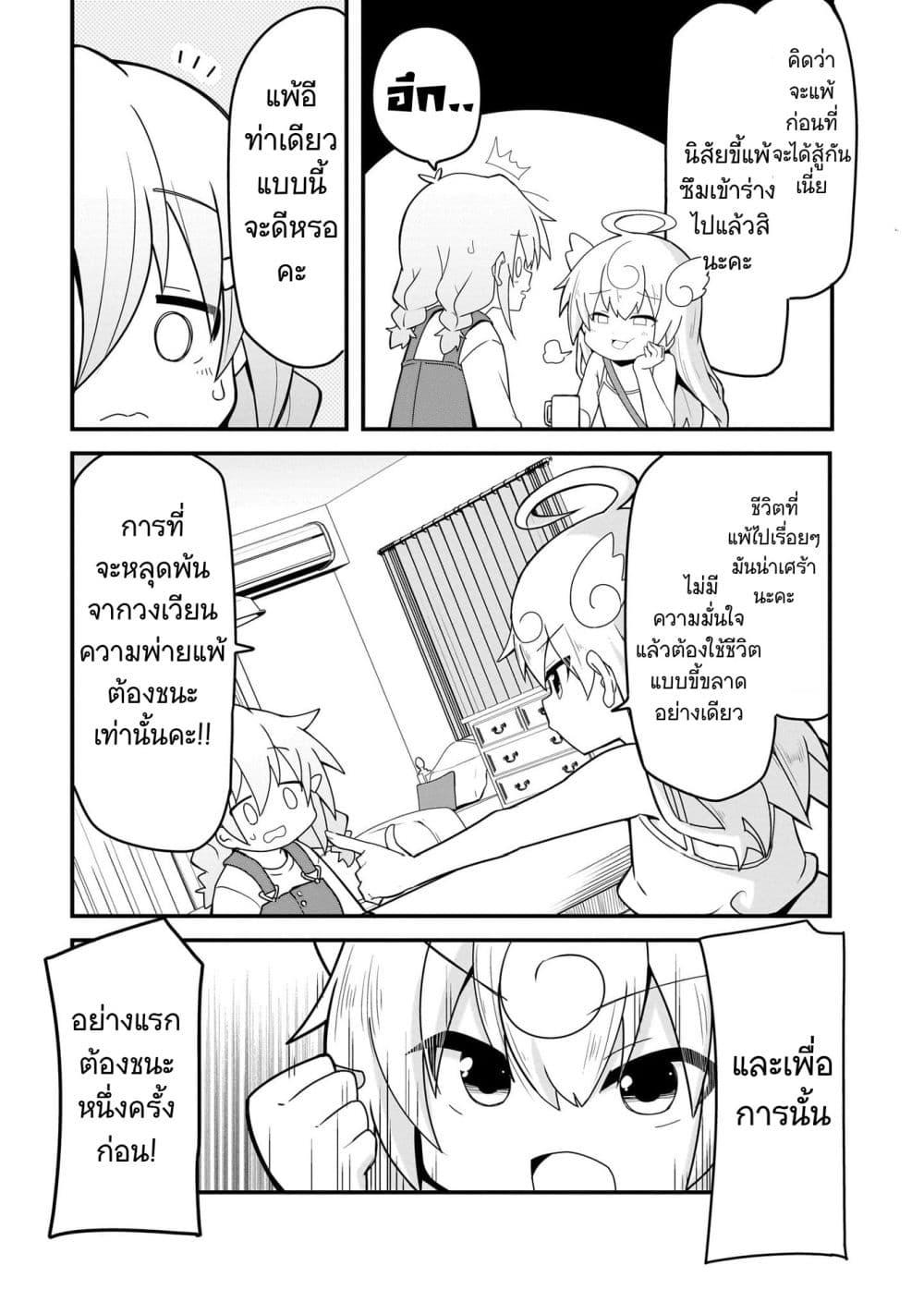 Manga-lc-com อ่านมังงะ อ่านการ์ตูน ออนไลน์ ฟรี 11 is Prime ตอนที่ 1 2 3 4 5 6 7 8 9 10 11 12 13 14 ฟรี ไม่มีโฆษณา Manga-lc - อ่าน มังงะ อ่าน การ์ตูน ออนไลน์ อ่านมังงะ ฟรี