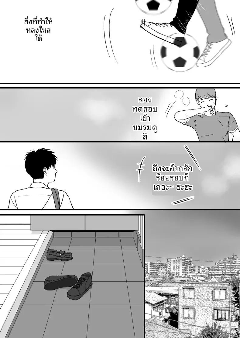 Doujin-Lc- อ่าน โดจิน มังฮวา เกาหลี ญี่ปุ่น จีน แปลไทย ความสัมพันธ์ที่ไม่ชัดเจน [Tsukuyomi] ตอนที่ 1 2 3 4 5 6 7 8 9 10 11 12 13 14 ฟรี ไม่มีโฆษณา อ่าน โดจิน Manhwa เกาหลี ญี่ปุ่น จีน เรามีครบ คัดมาให้เน้นๆ โดจิน 18+ รับประกันความฟินโดย  Doujin Lc