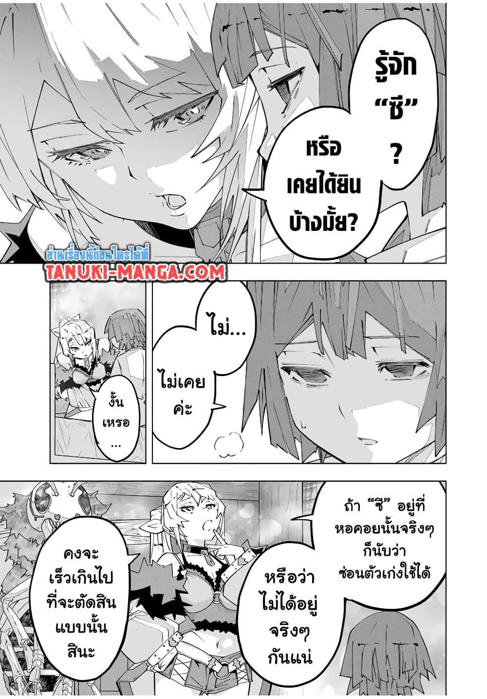 Manga-lc-com อ่านมังงะ อ่านการ์ตูน ออนไลน์ ฟรี Shinjiteita Nakama Tachi Ni Dungeon Okuchi De Korosare Kaketa ga Gift 『Mugen Gacha』 De Level 9999 No Nakama Tachi Wo Te Ni Irete Moto Party Member To Sekai Ni Fukushu & 『Zama A!』 Shimasu! ตอนที่ 1 2 3 4 5 6 7 8 9 10 11 12 13 14 ฟรี ไม่มีโฆษณา Manga-lc - อ่าน มังงะ อ่าน การ์ตูน ออนไลน์ อ่านมังงะ ฟรี