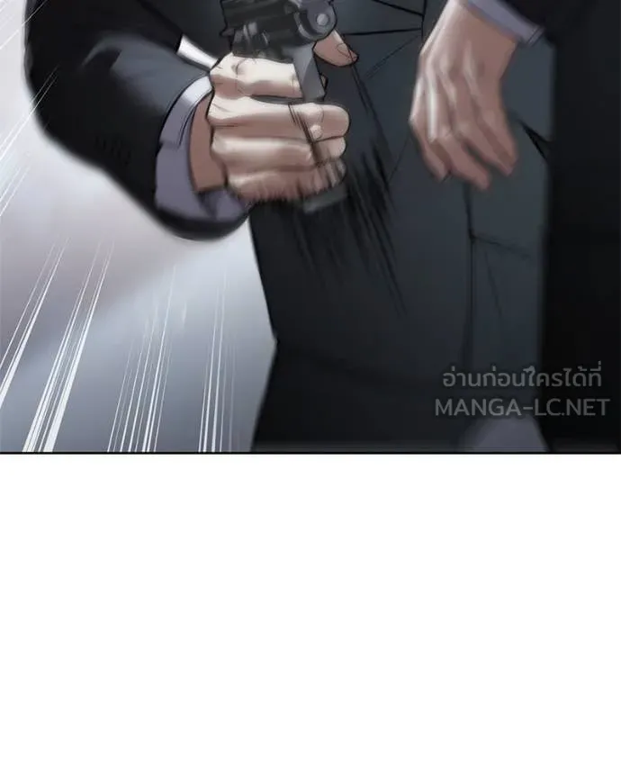 Baek XX ตอนที่ 131 รูปที่ 40