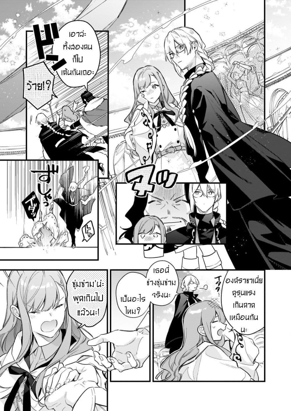 Manga-lc-com อ่านมังงะ อ่านการ์ตูน ออนไลน์ ฟรี I Want to Be a Receptionist of The Magic World! ตอนที่ 1 2 3 4 5 6 7 8 9 10 11 12 13 14 ฟรี ไม่มีโฆษณา Manga-lc - อ่าน มังงะ อ่าน การ์ตูน ออนไลน์ อ่านมังงะ ฟรี